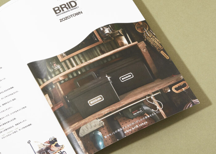 MERCROS BRID OFFICIAL CATALOG #001