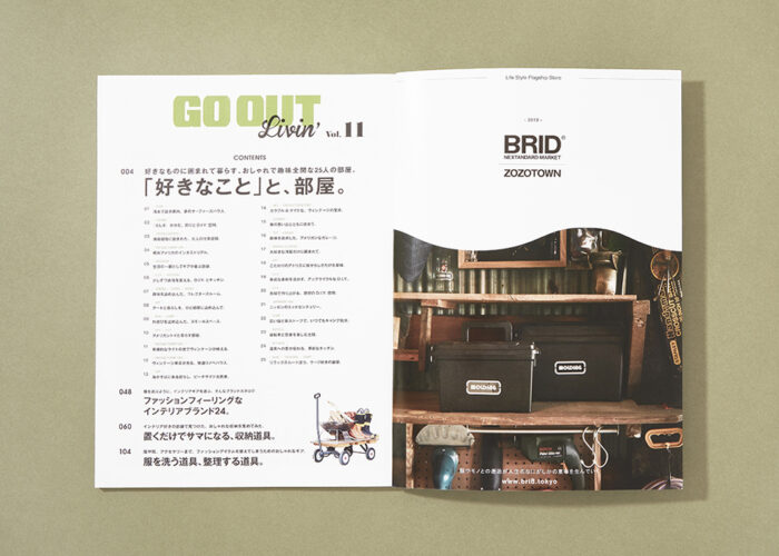 MERCROS BRID OFFICIAL CATALOG #004